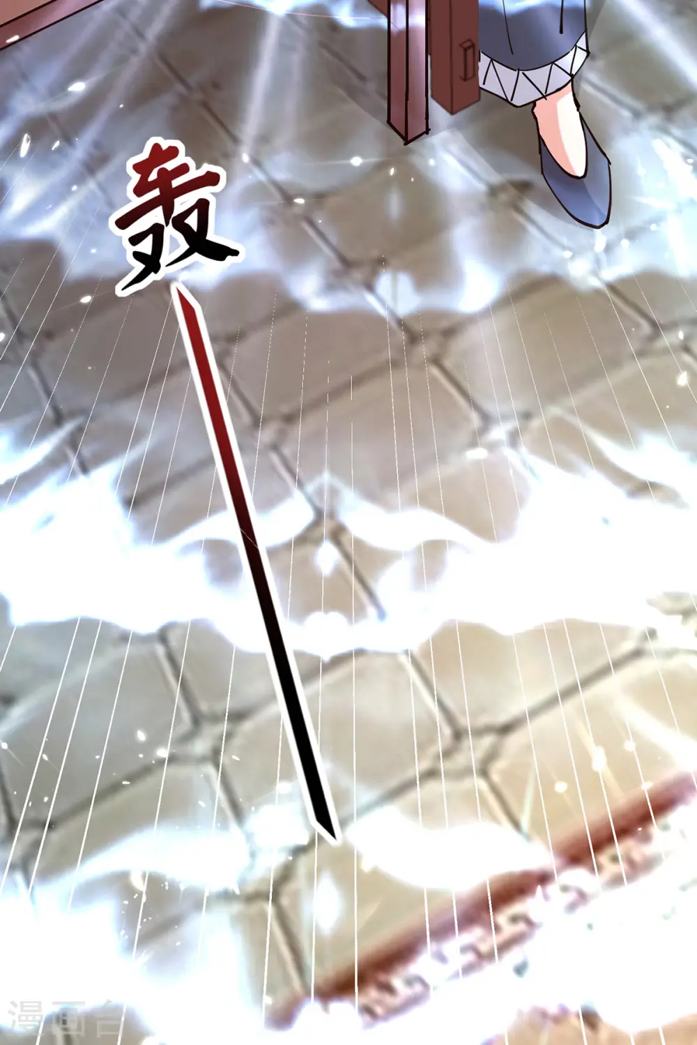 第261话 盅族女婿 第18页