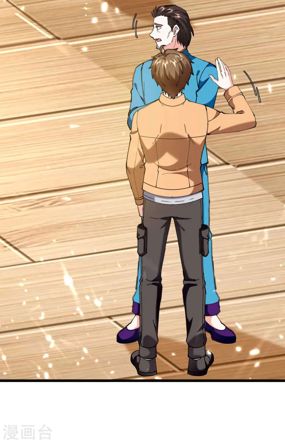 第259话 阴阳和合盅 第17页