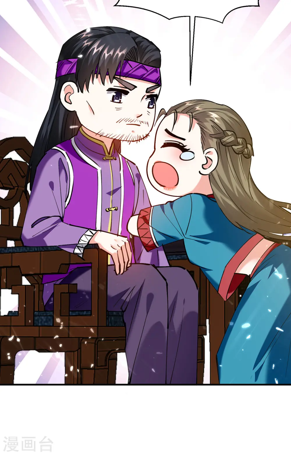 第257话 盅族报复 第19页