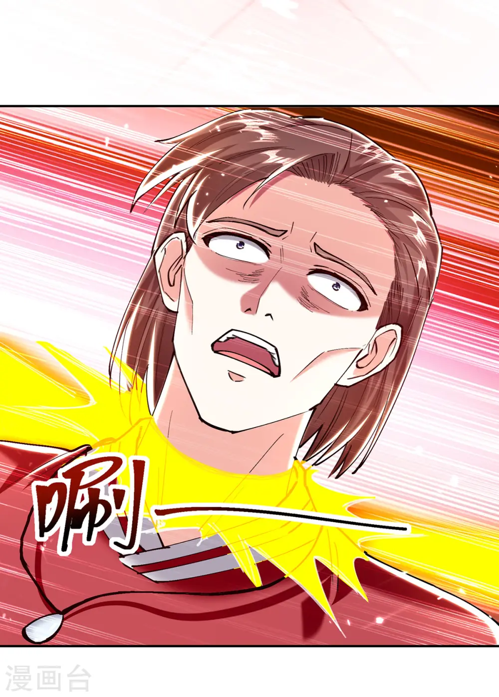 第256话 报仇 第20页