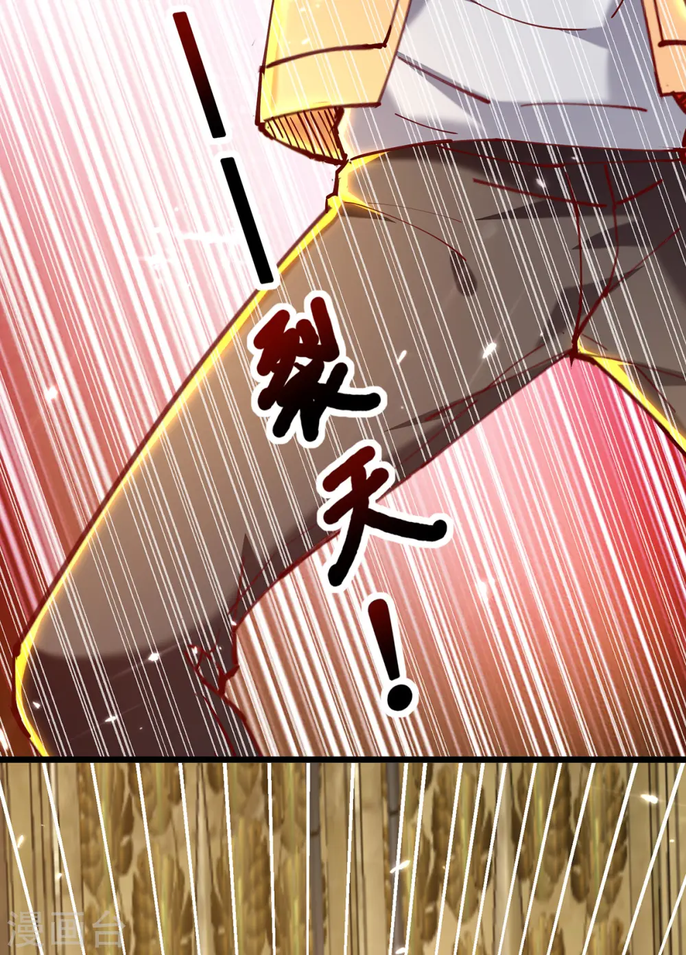 第252话 班门弄斧 第20页