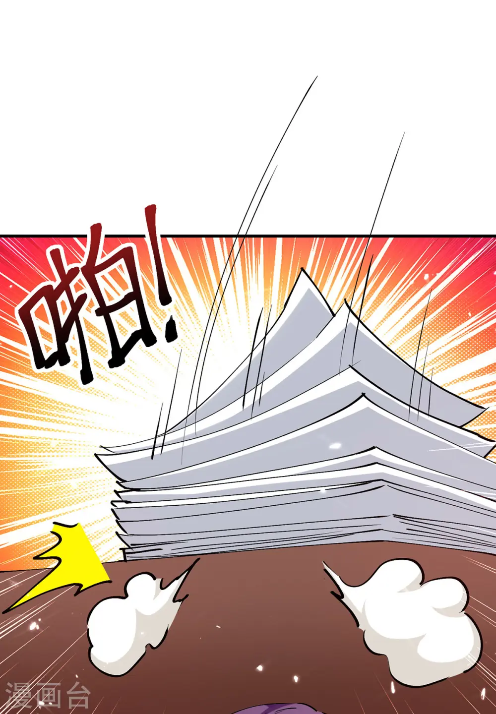 第249话 等着破产吧 第13页