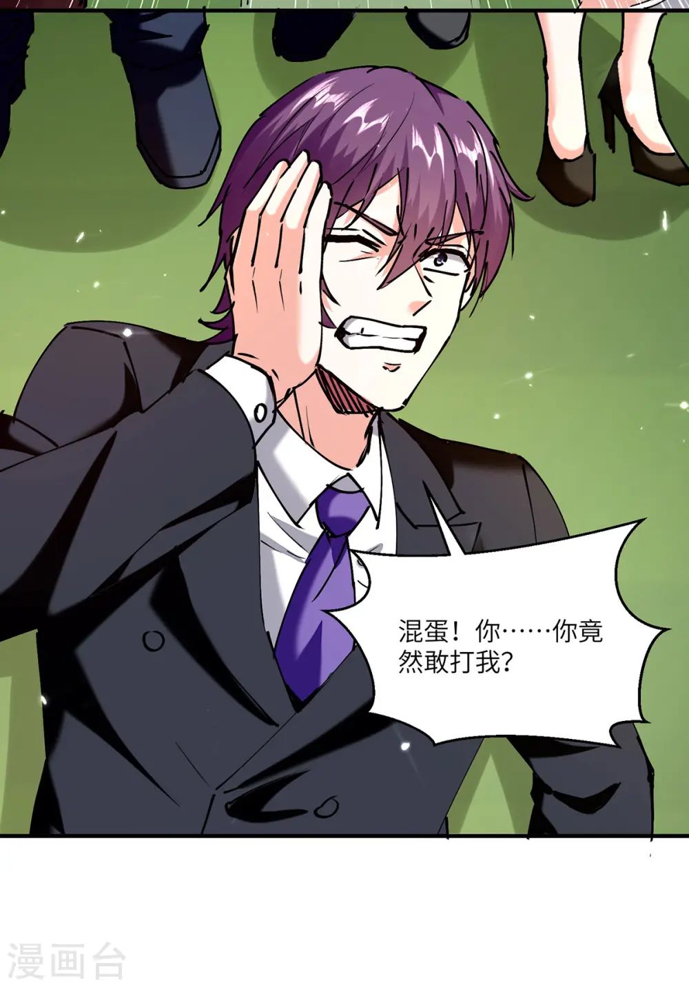 第249话 等着破产吧 第19页