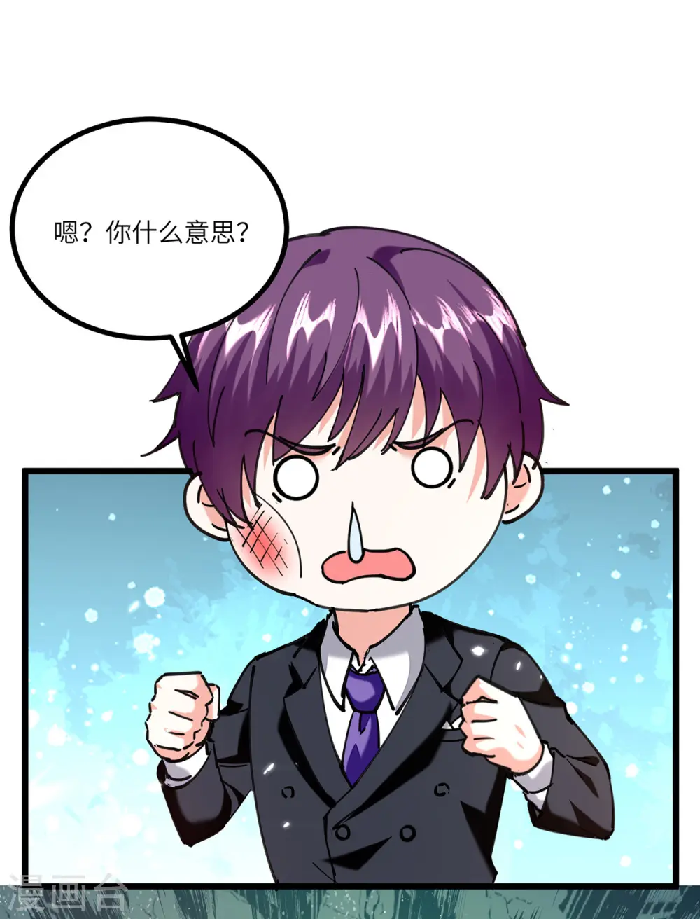 第249话 等着破产吧 第22页