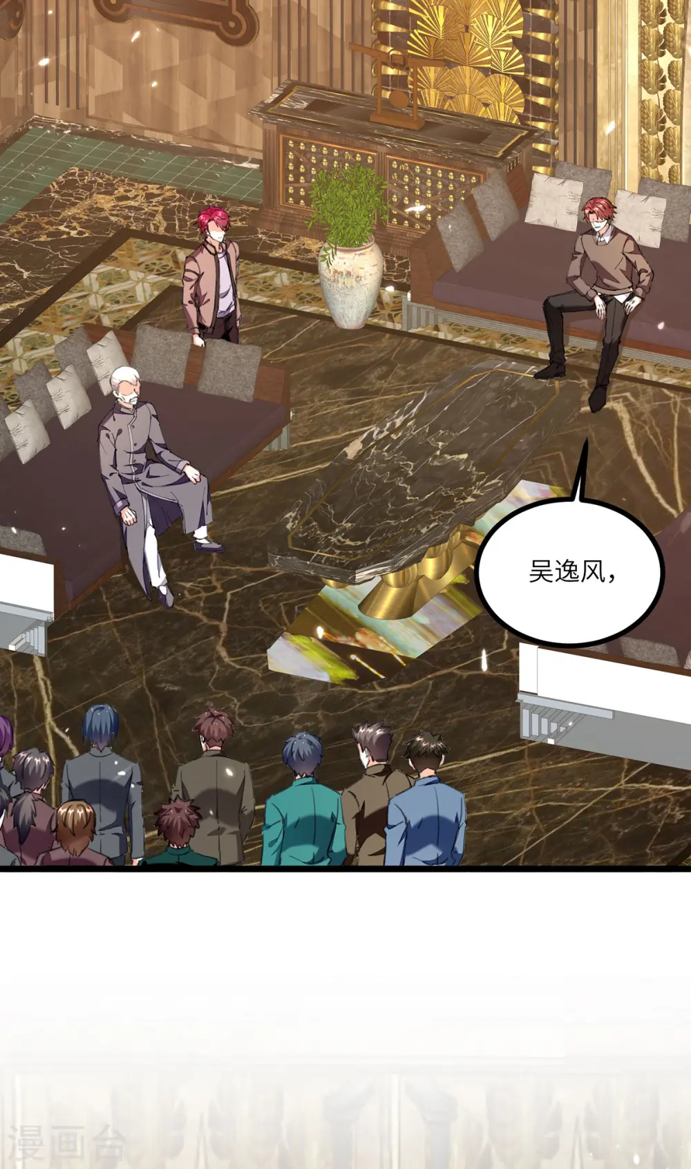 第251话 上门要人 第5页