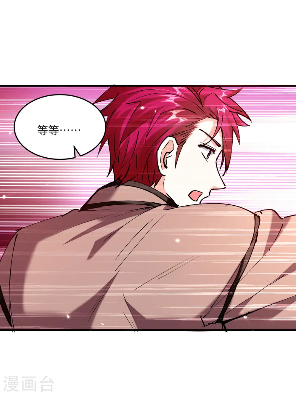 第251话 上门要人 第16页