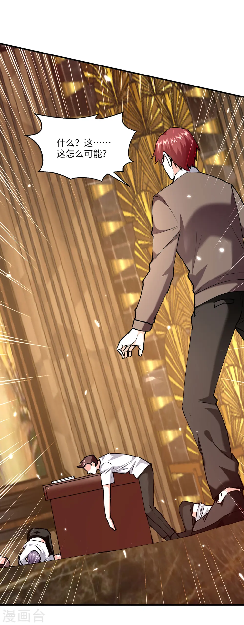 第251话 上门要人 第22页