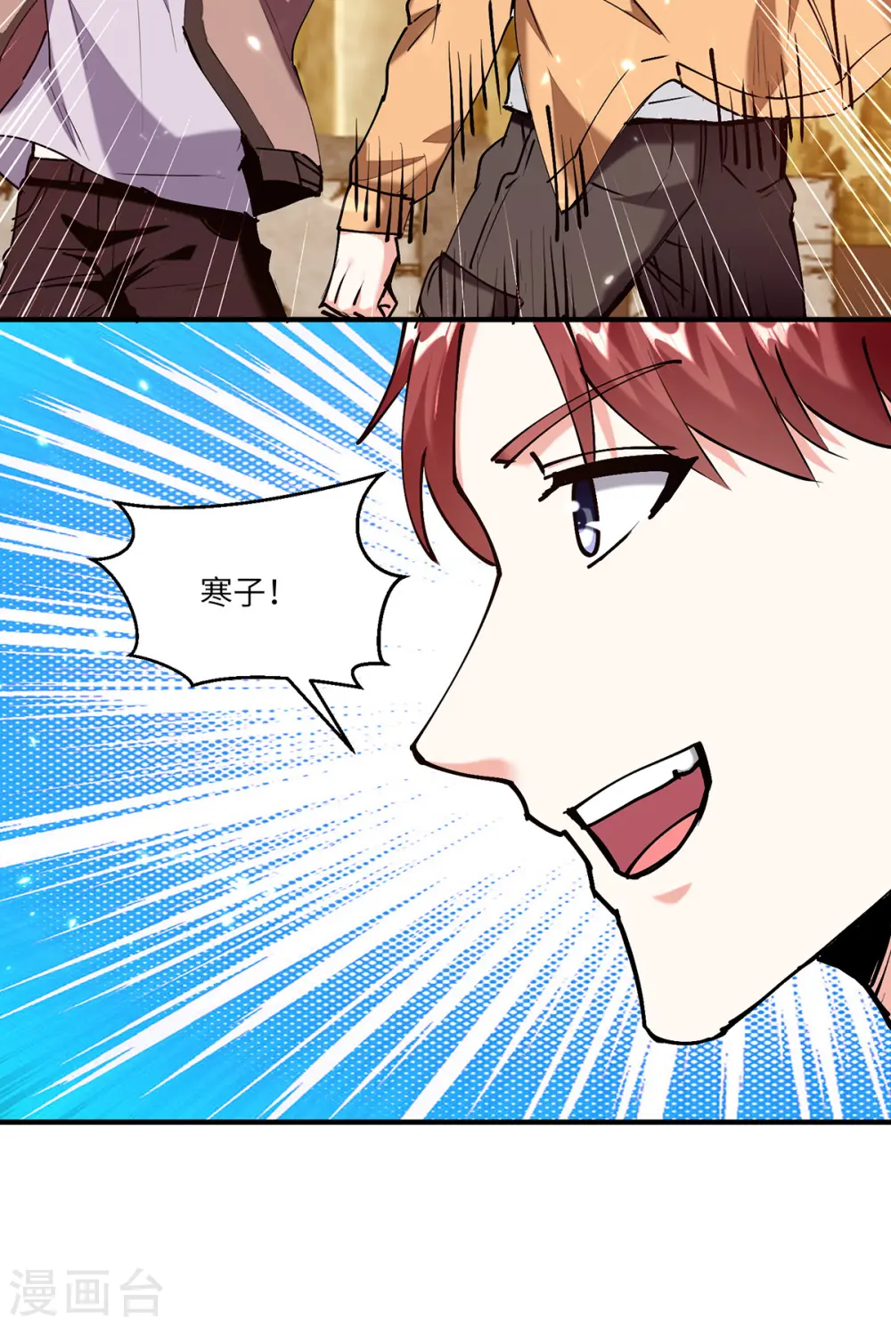 第251话 上门要人 第30页