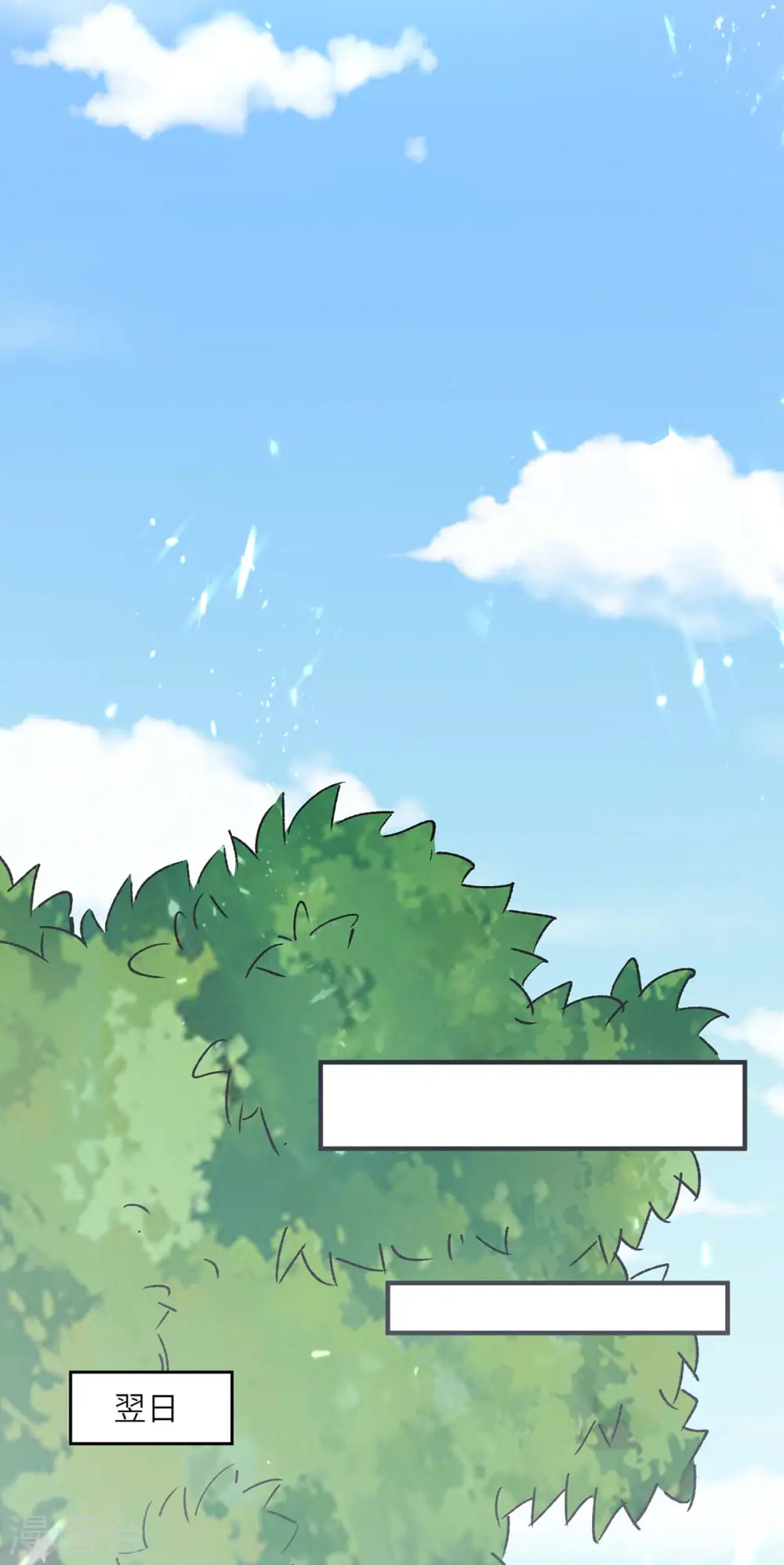 第244话 两个小丑 第1页