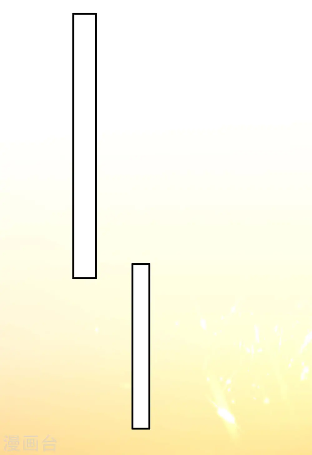 第245话 股神救场 第2页