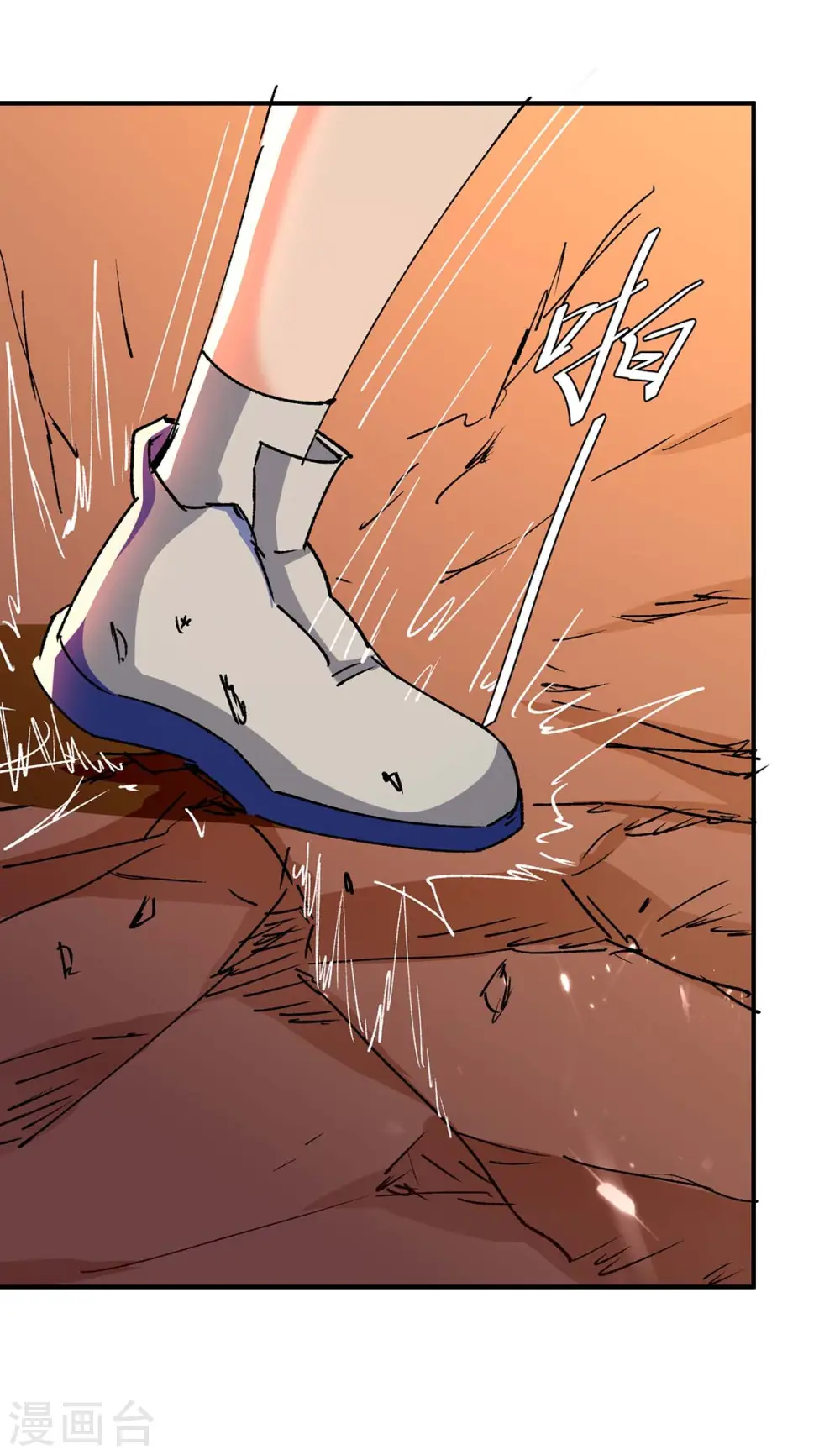 第242话 反败为胜 第15页