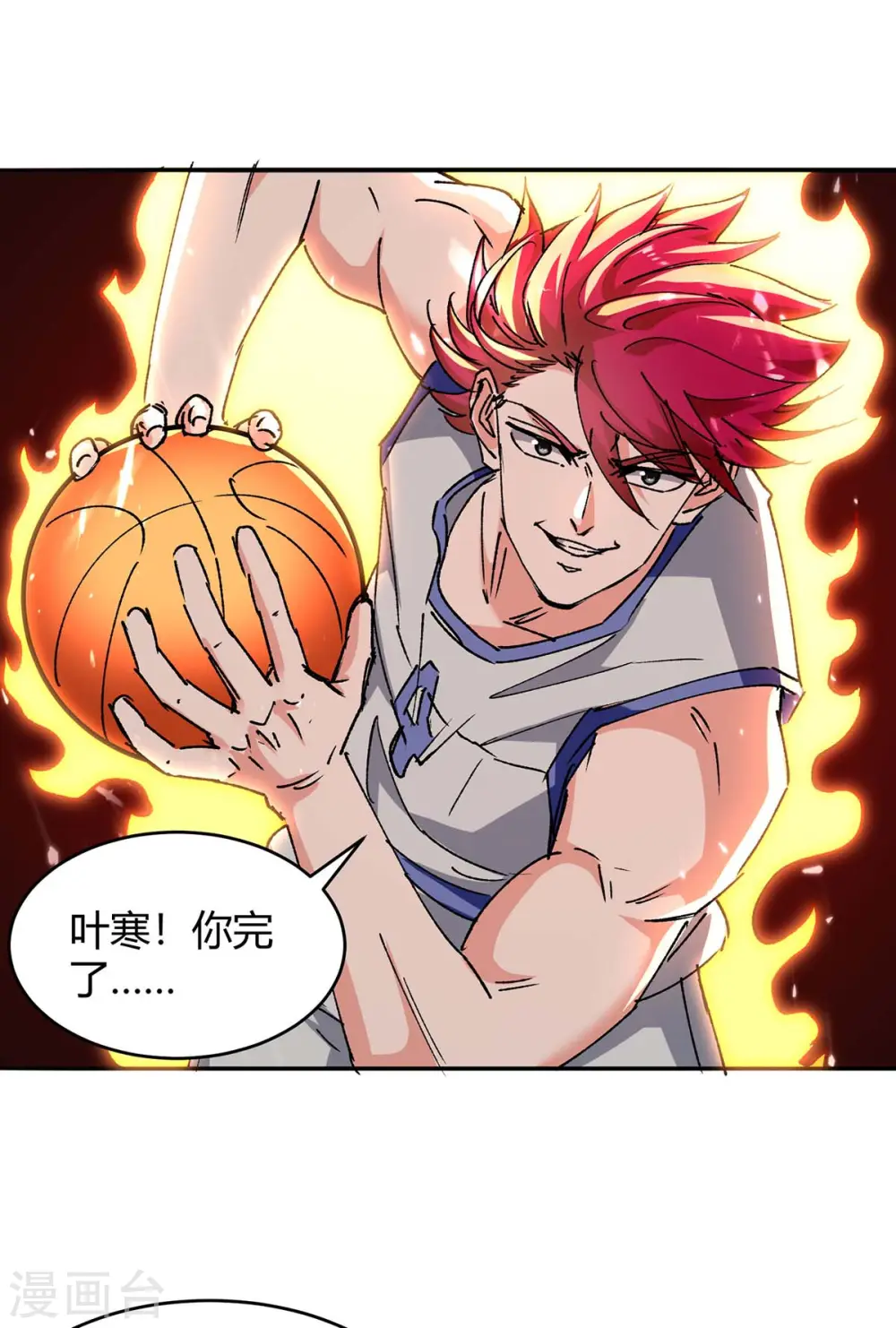 第242话 反败为胜 第19页