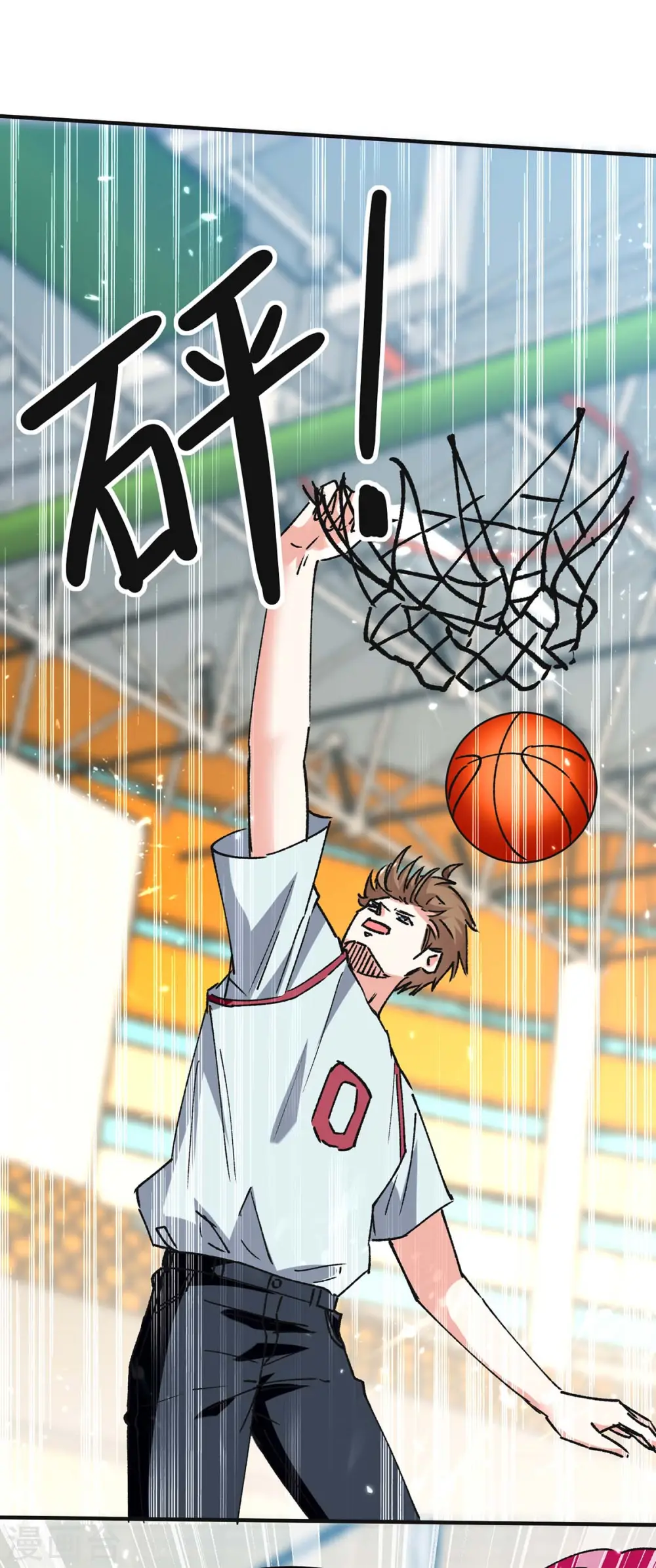 第241话 球……爆了 第1页