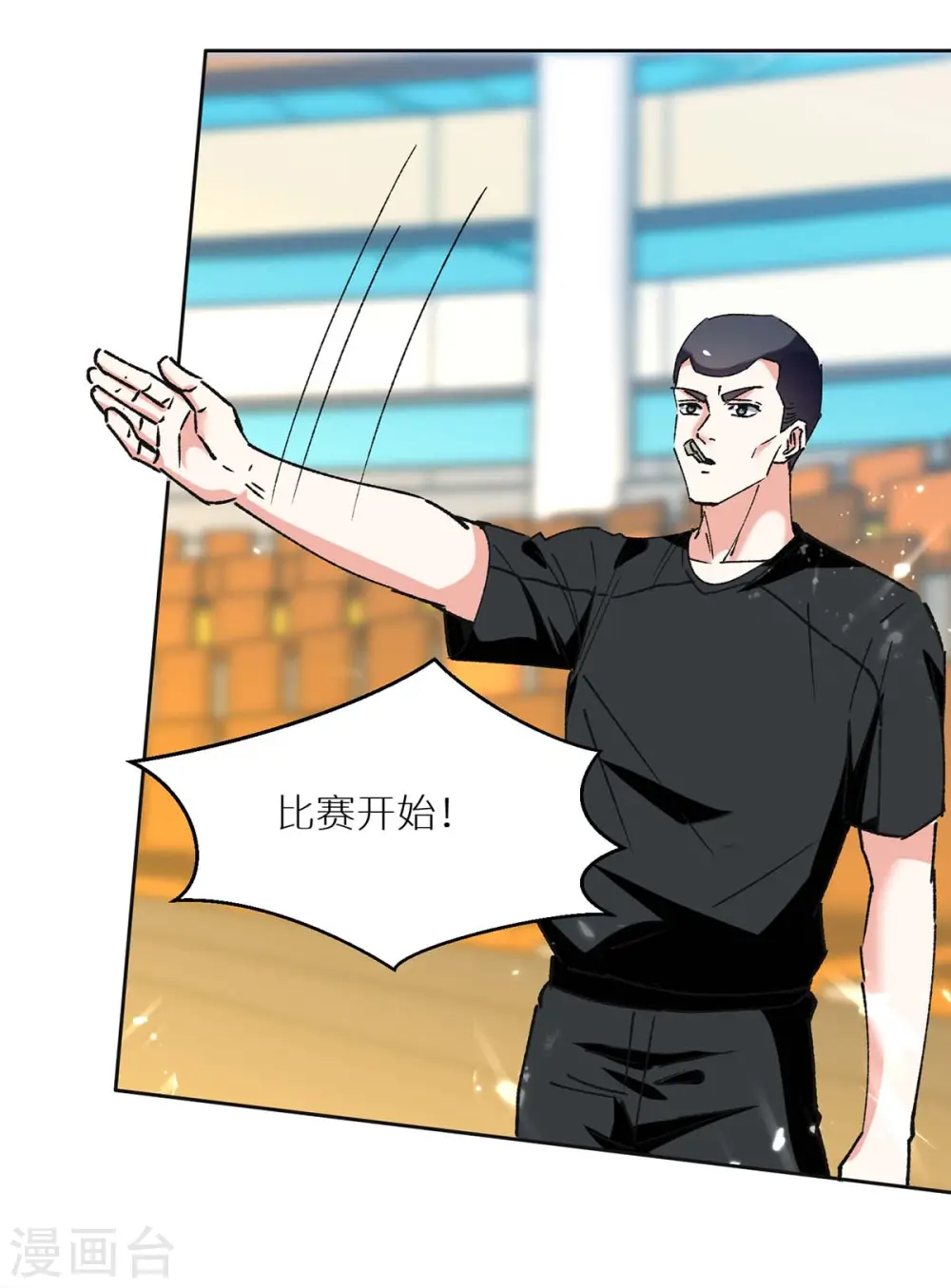 第240话 降维打击 第25页