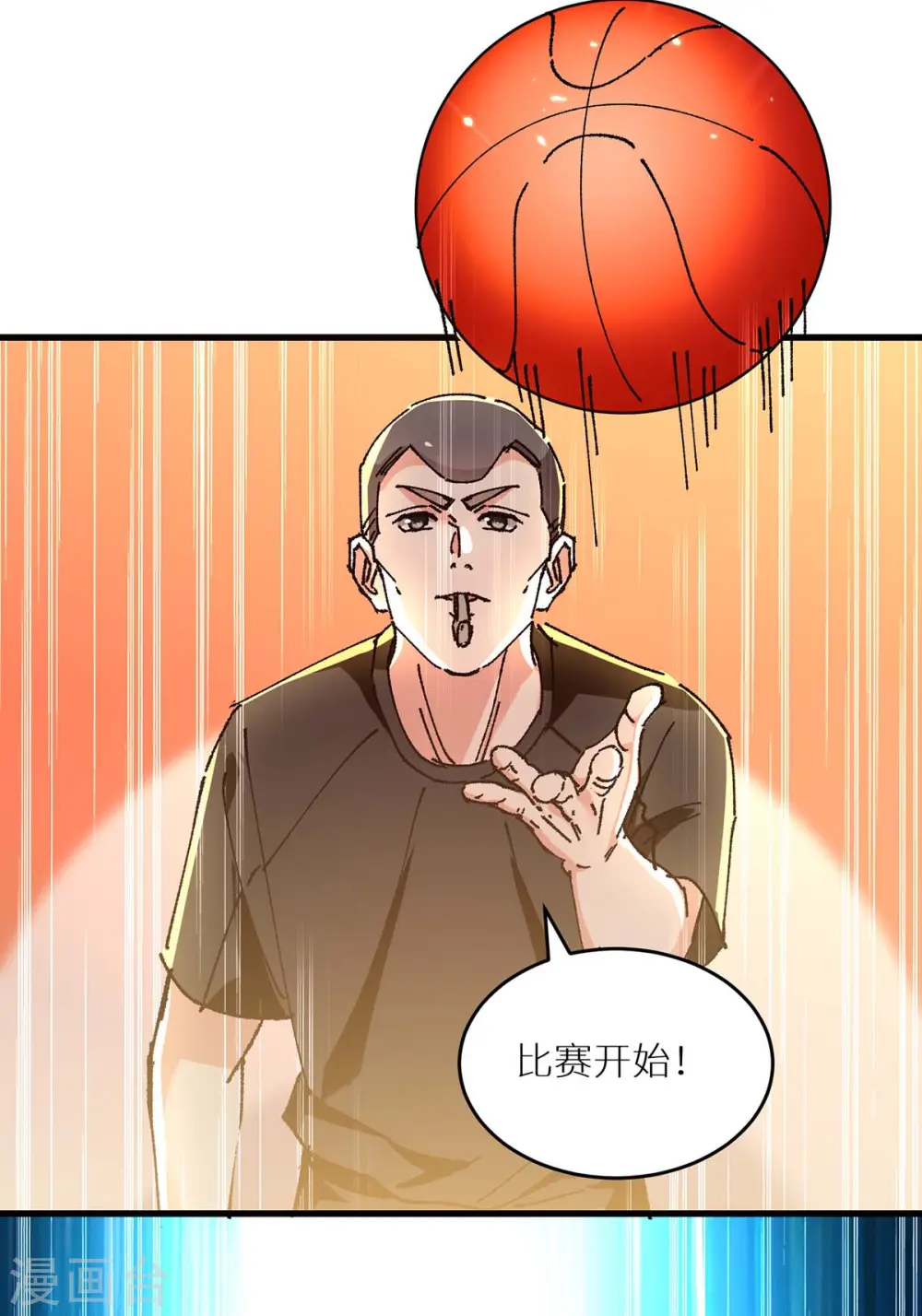 第239话 篮赛开始 第18页