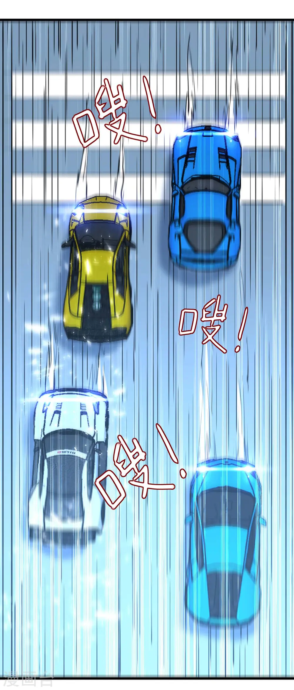 第233话 赢了 第9页