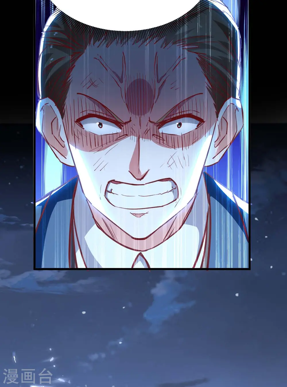 第233话 赢了 第24页