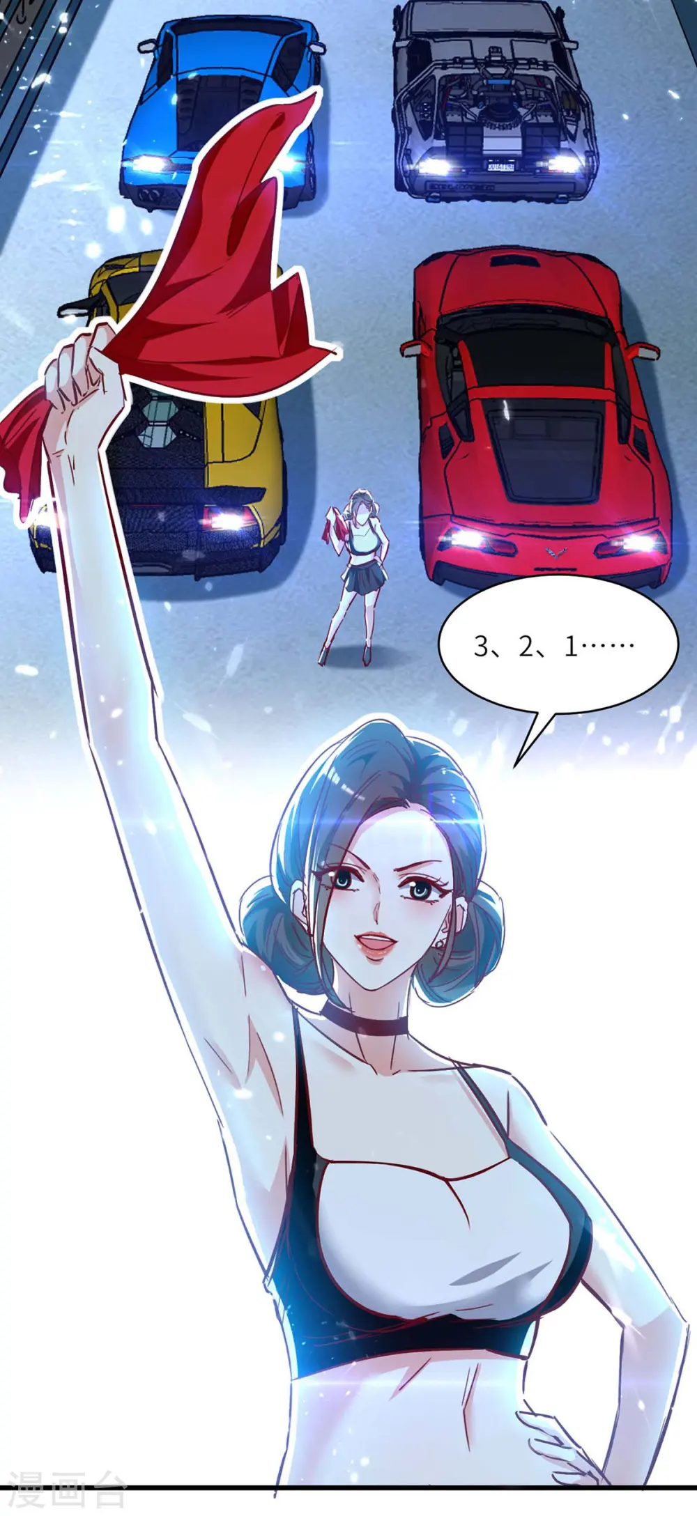 第232话 生死时速 第10页