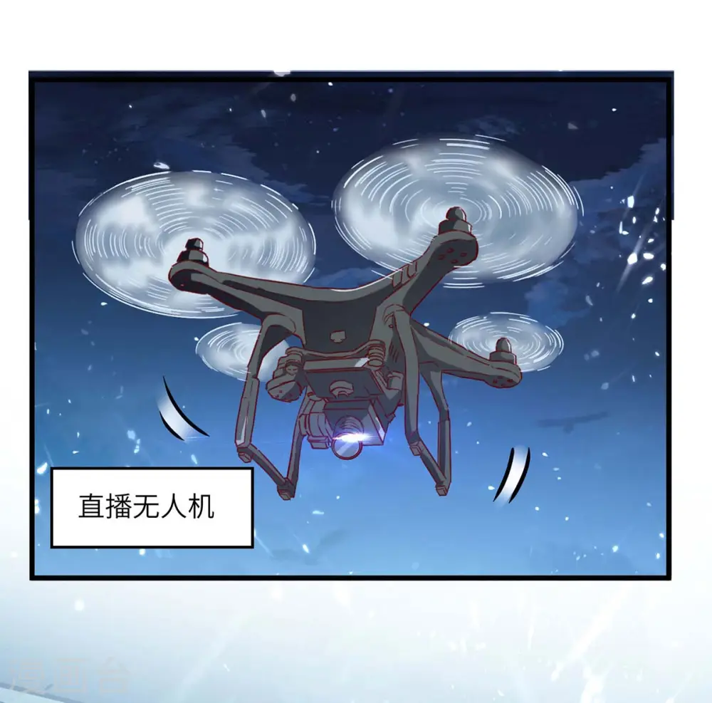 第232话 生死时速 第13页