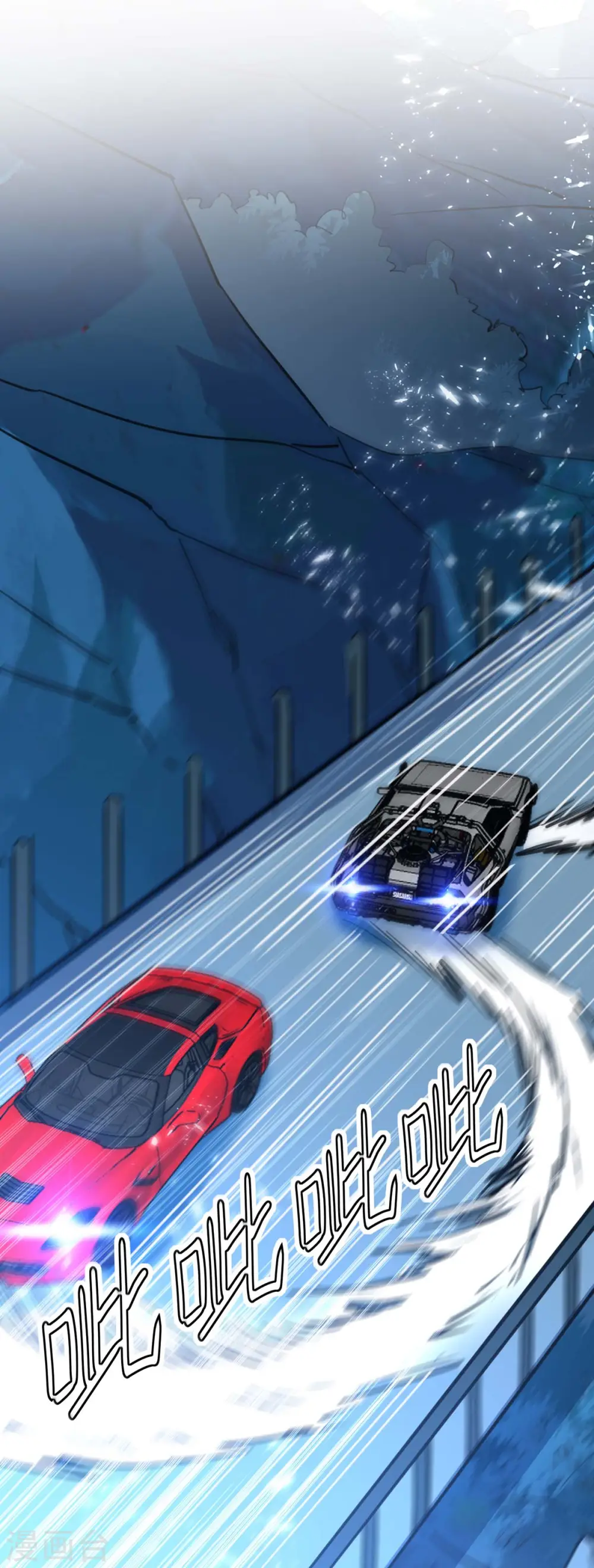 第232话 生死时速 第27页