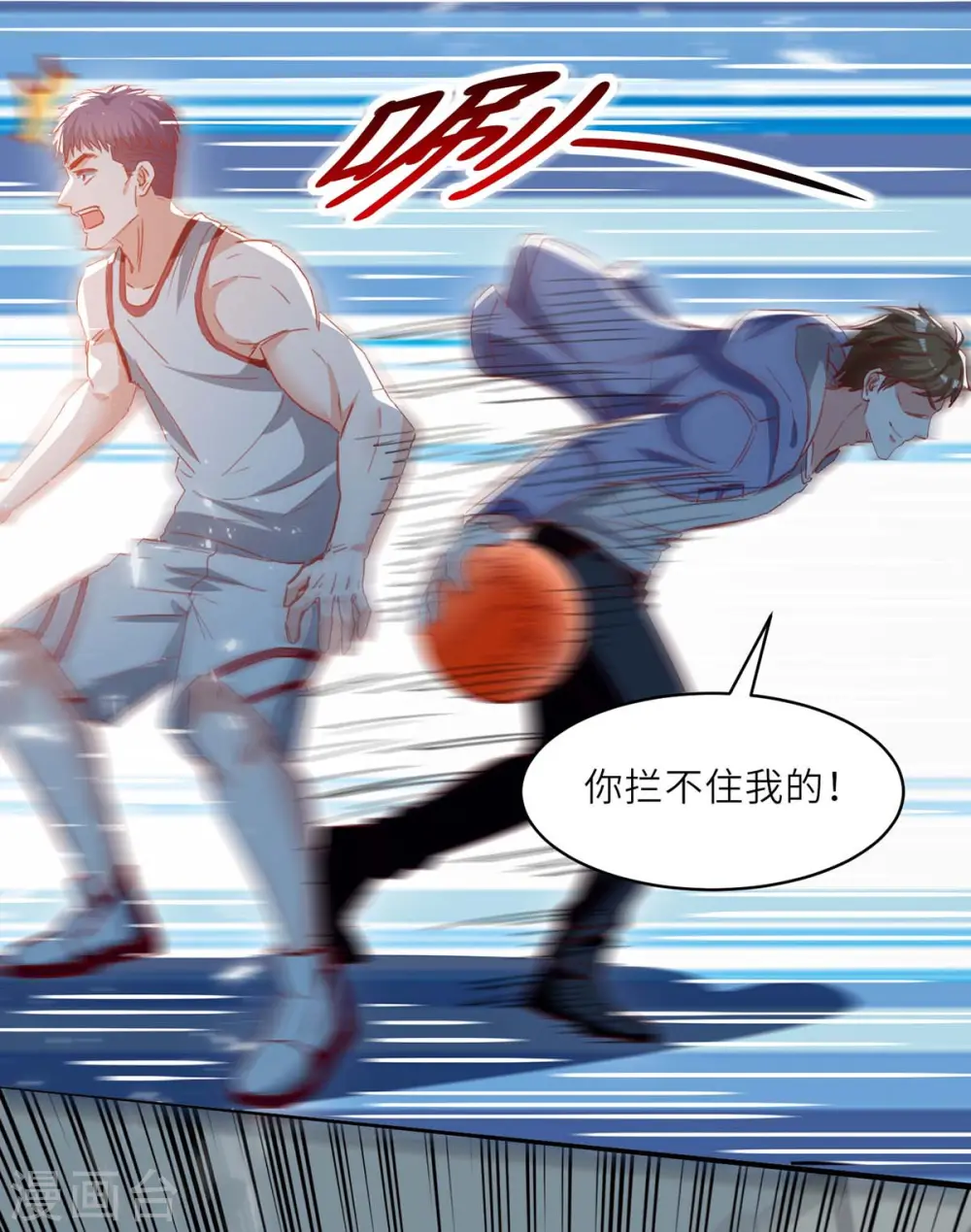 第229话 打脸阳壮 第19页