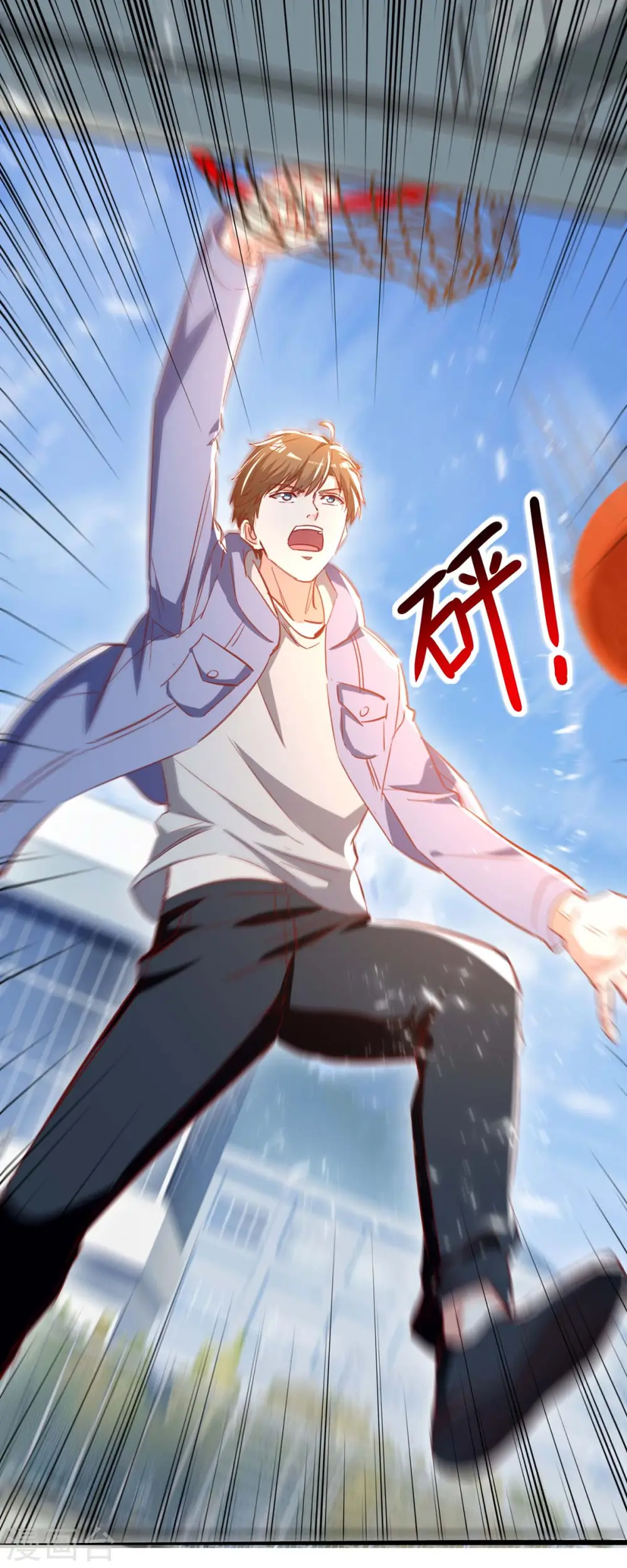 第229话 打脸阳壮 第20页