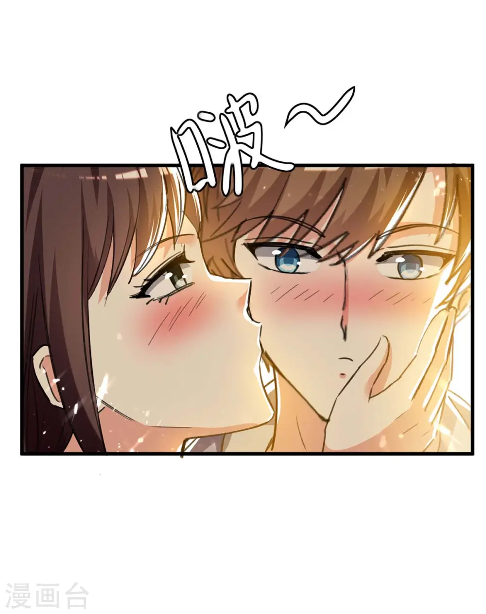 第222话 你的玫瑰是臭的 第24页