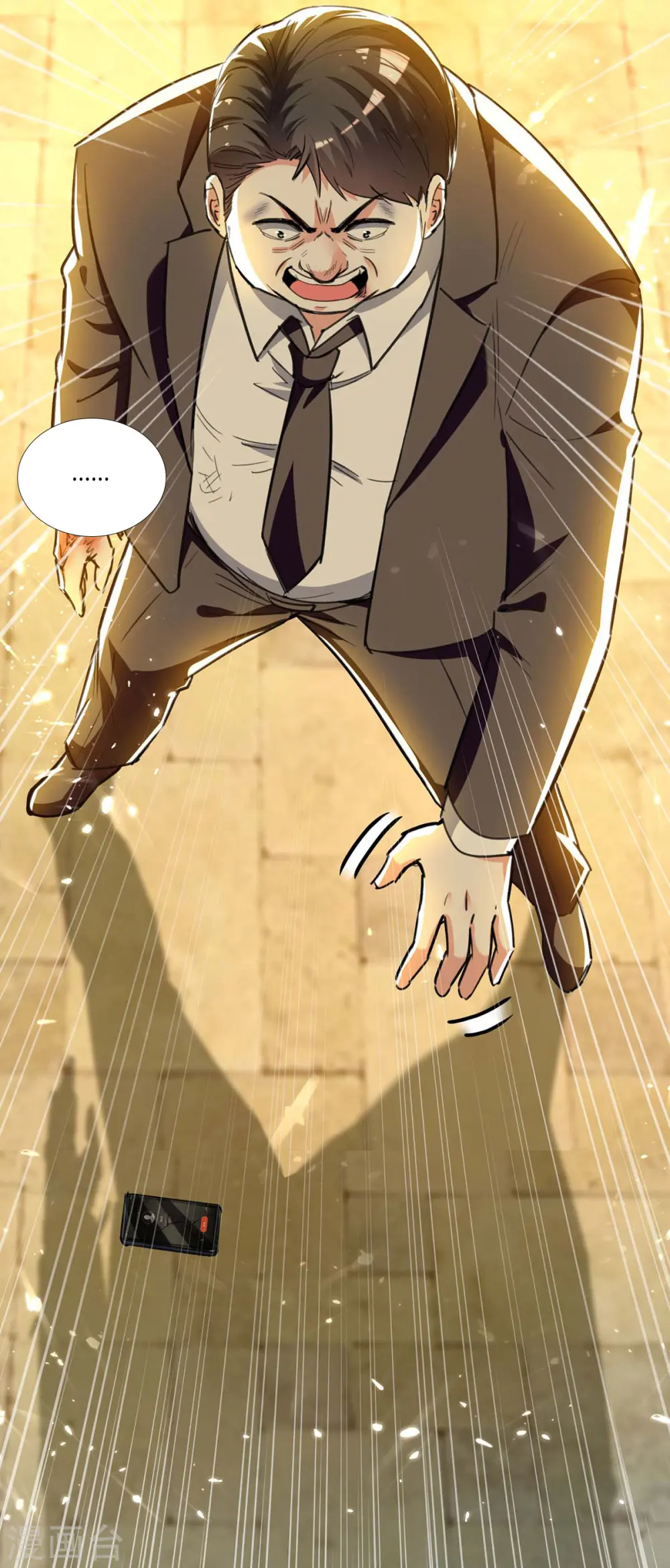 第221话 跪下道歉 第8页