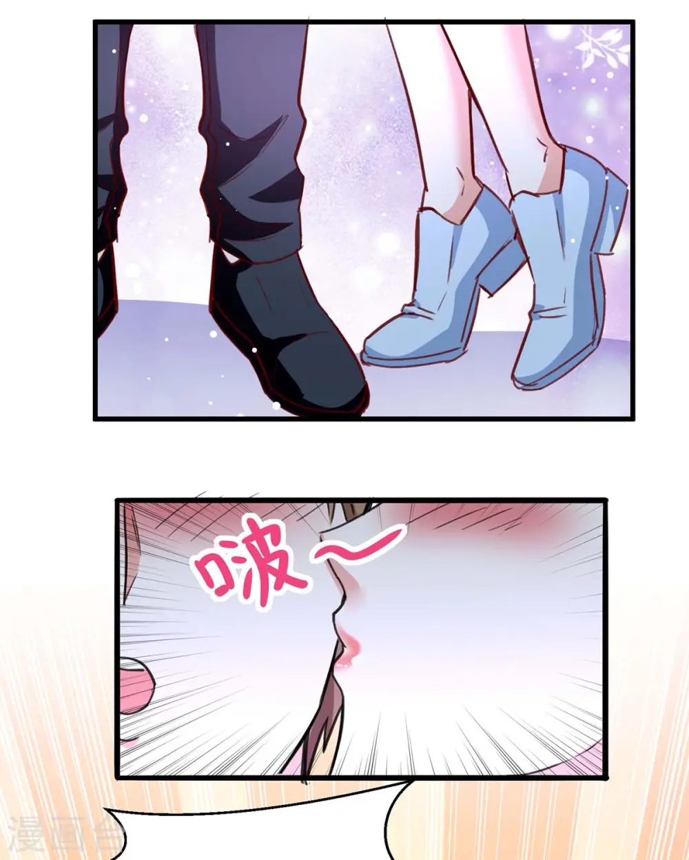 第225话 狗皮膏药 第31页
