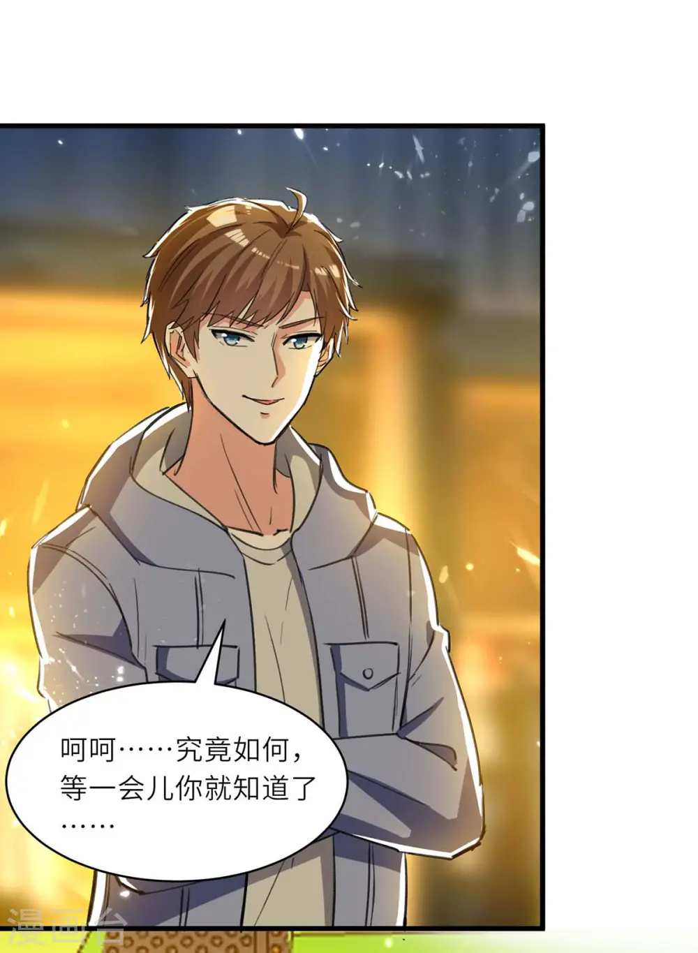 第220话 你会后悔的 第26页