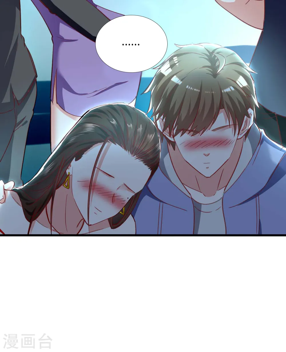第217话 春梦了无痕 第5页