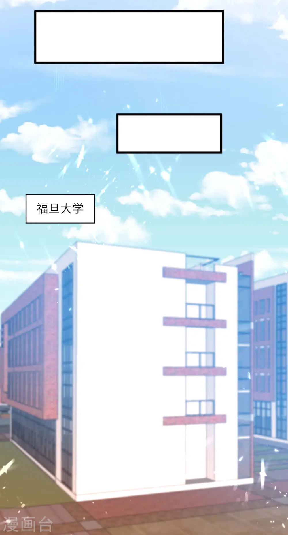 第217话 春梦了无痕 第27页