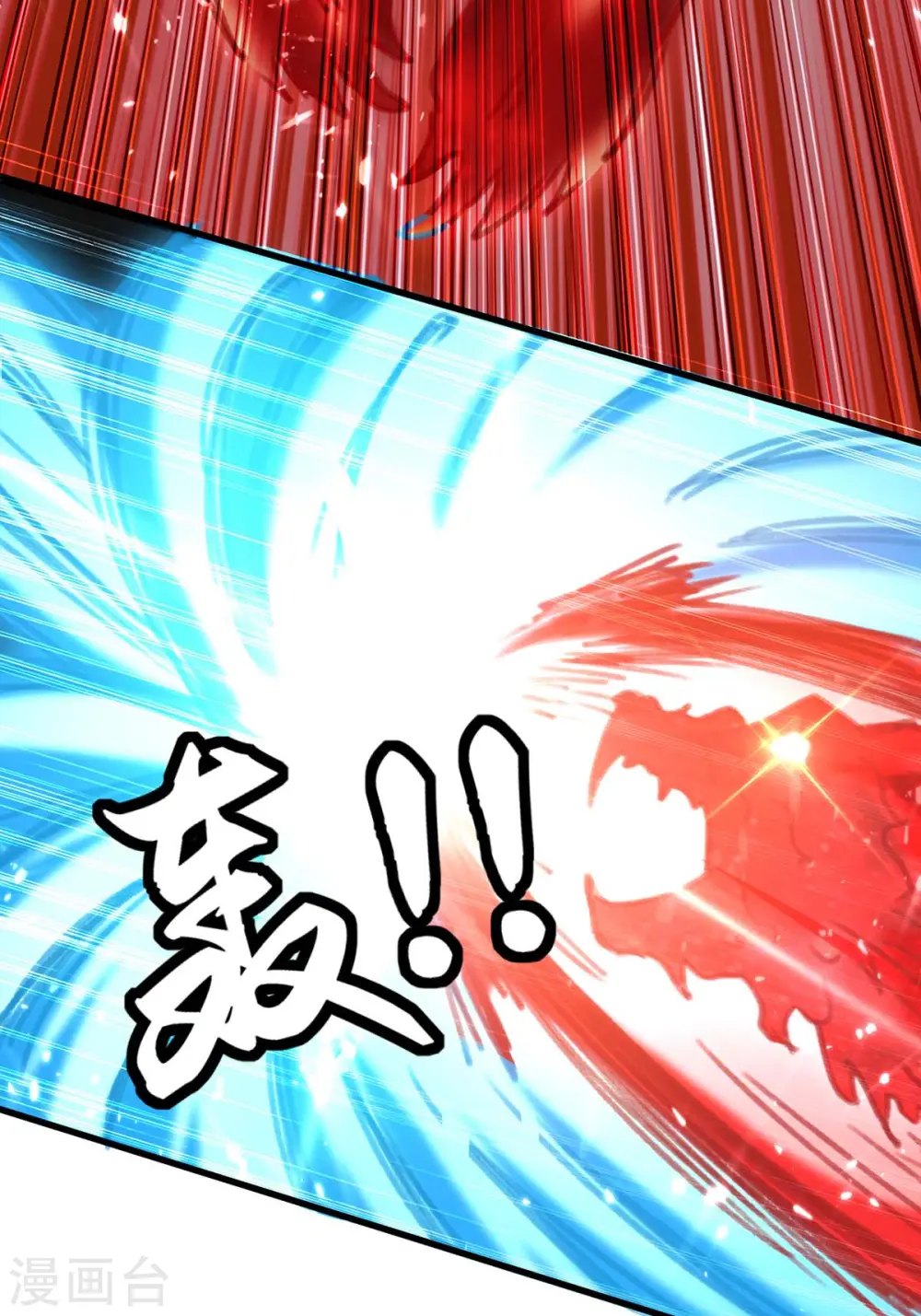 第214话 揍趴全场 第12页