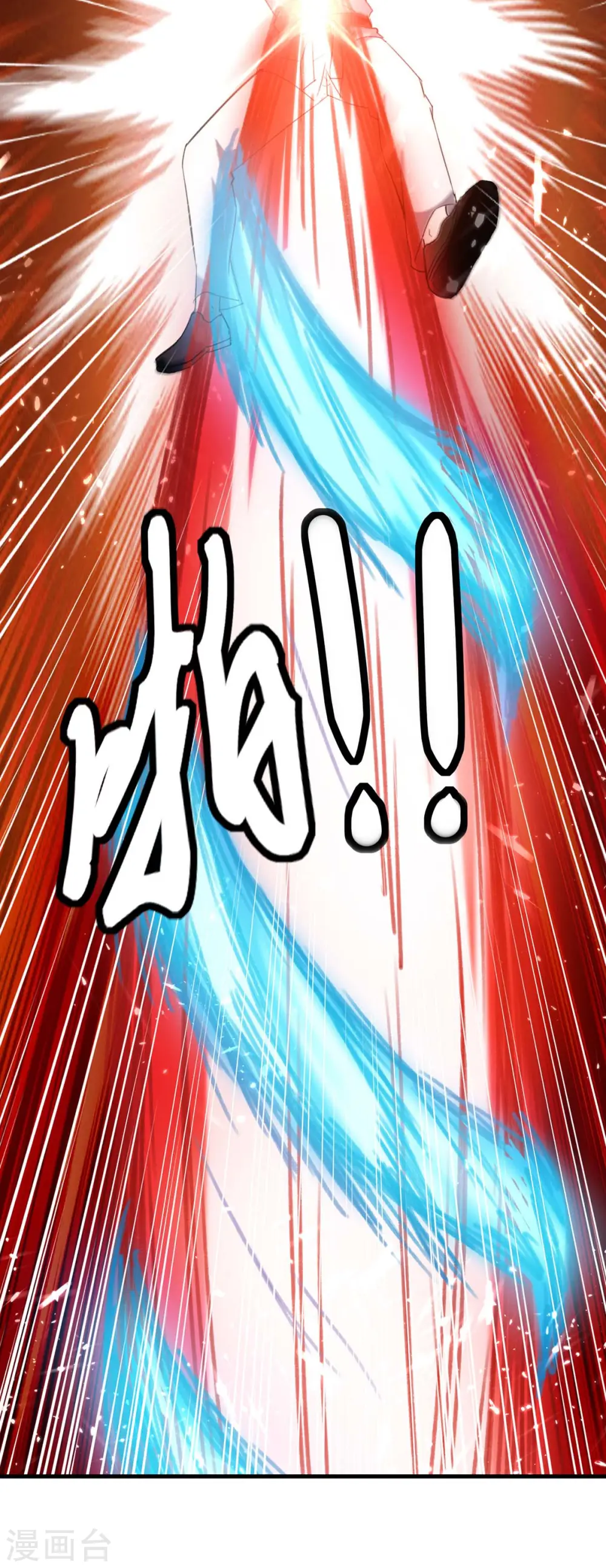 第214话 揍趴全场 第14页