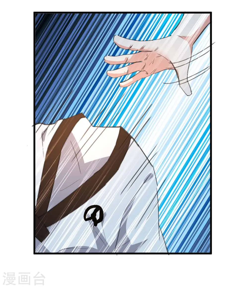 第214话 揍趴全场 第25页