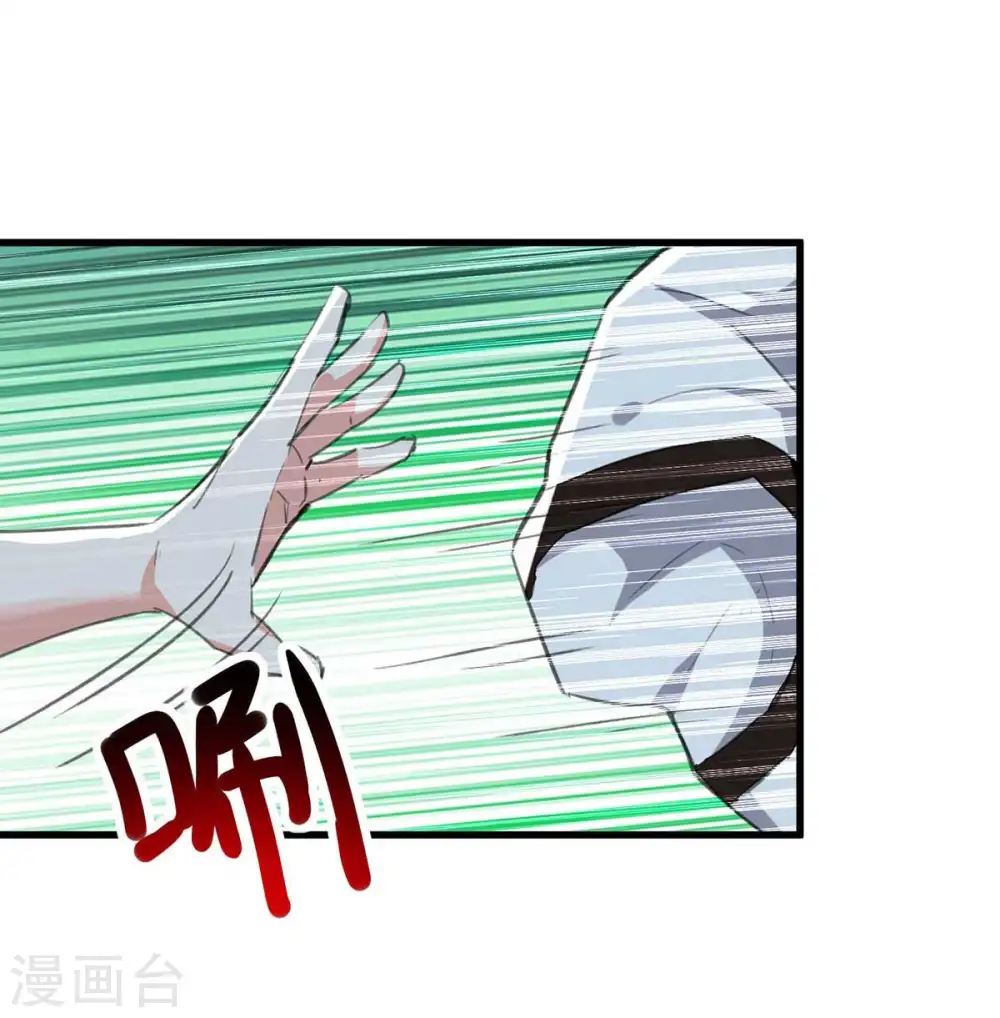 第215话 接风 第1页