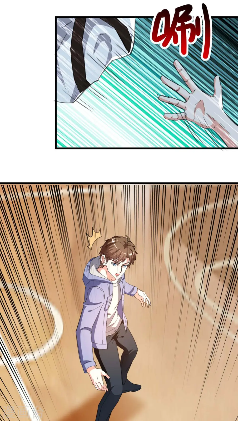 第215话 接风 第2页