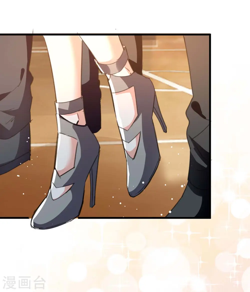 第215话 接风 第8页