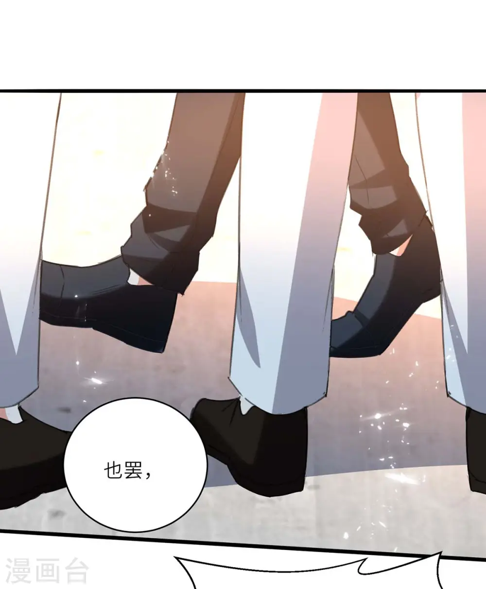 第212话 跆拳道社上门 第22页