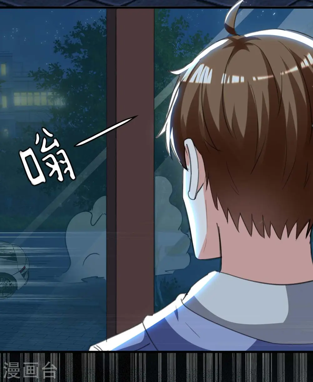 第216话 为什么骗我？ 第14页
