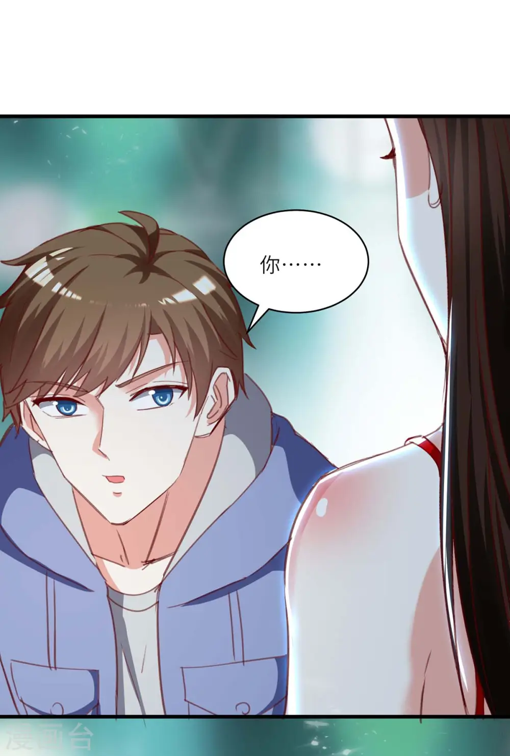 第216话 为什么骗我？ 第21页
