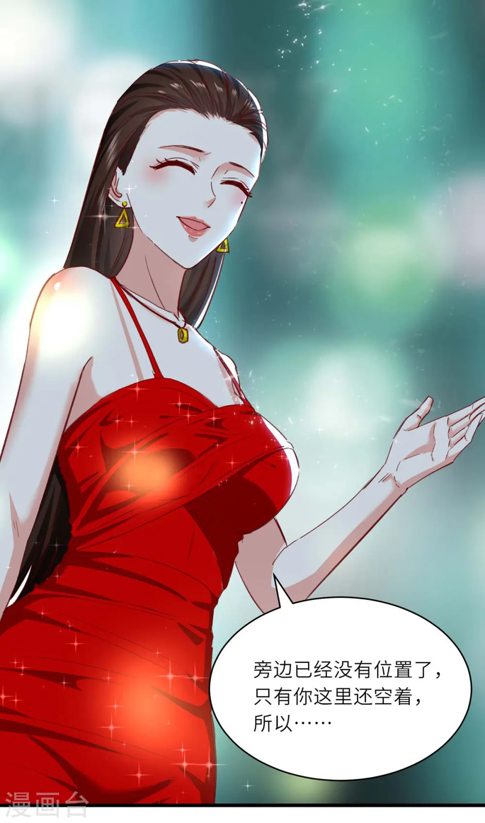 第216话 为什么骗我？ 第22页