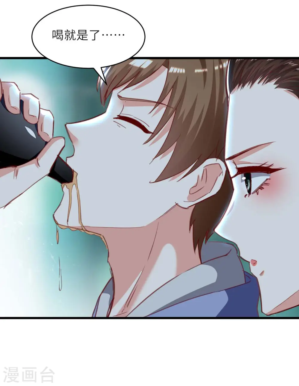 第216话 为什么骗我？ 第25页