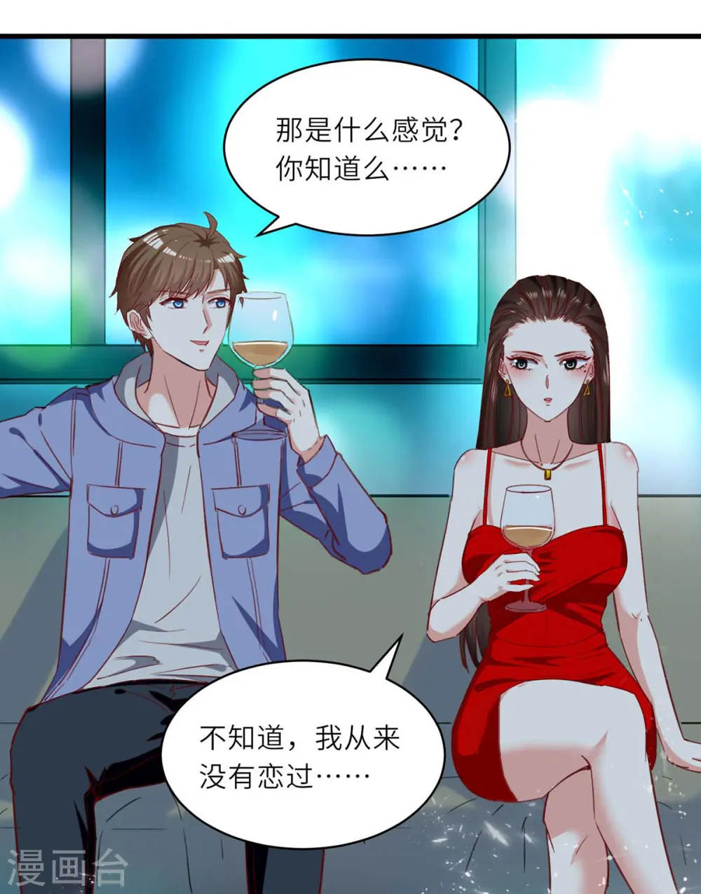 第216话 为什么骗我？ 第28页
