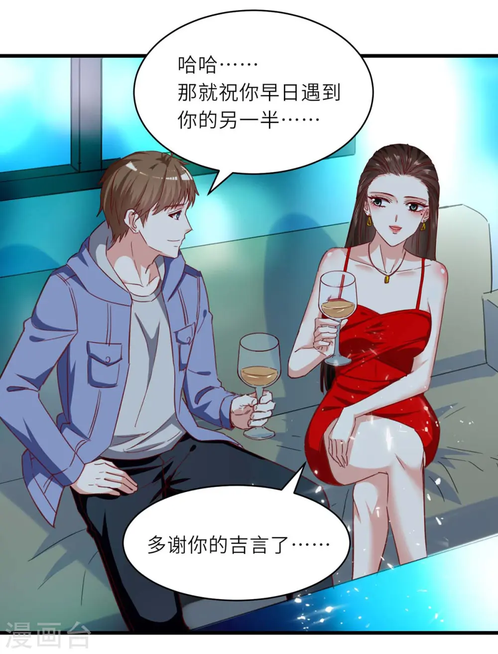 第216话 为什么骗我？ 第30页