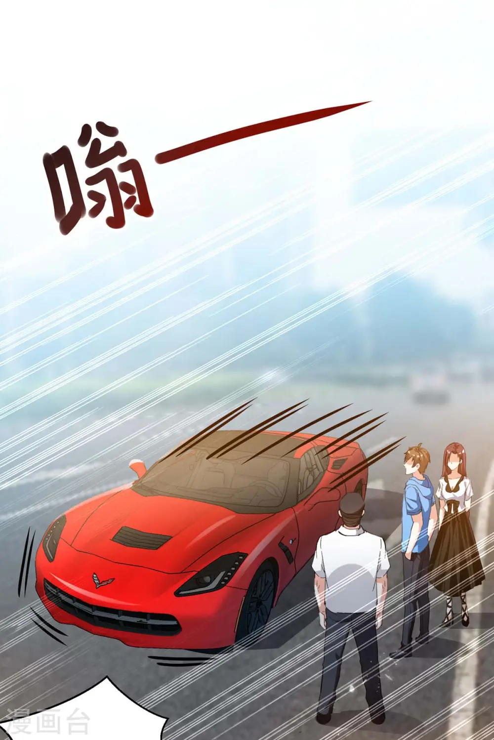 第202话 回家了 第25页