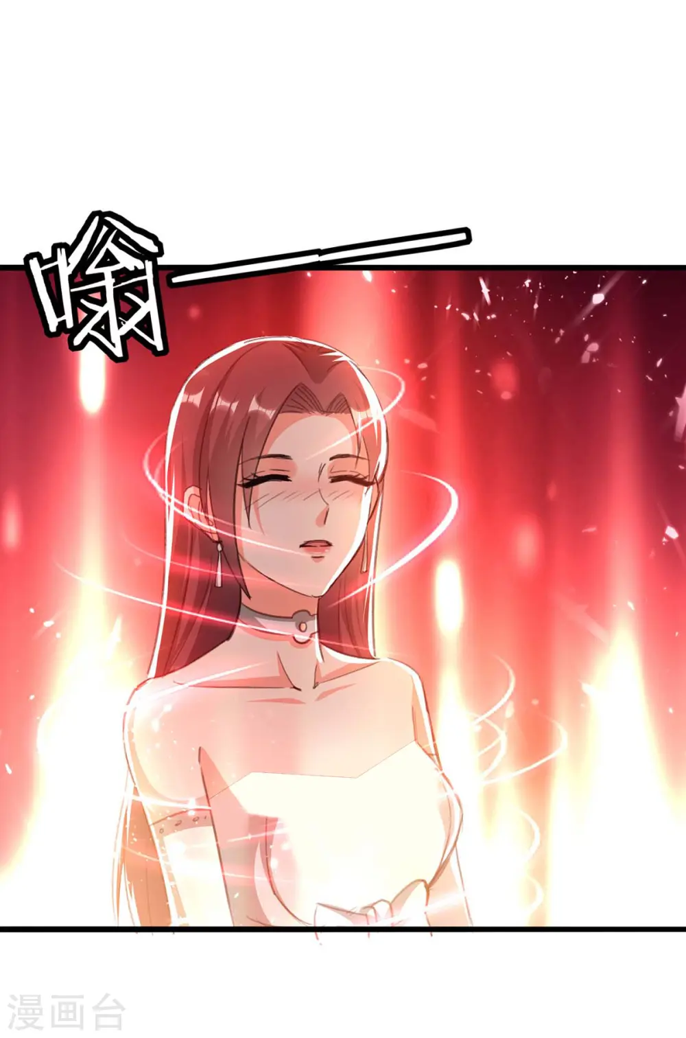 第200话 说媒 第6页