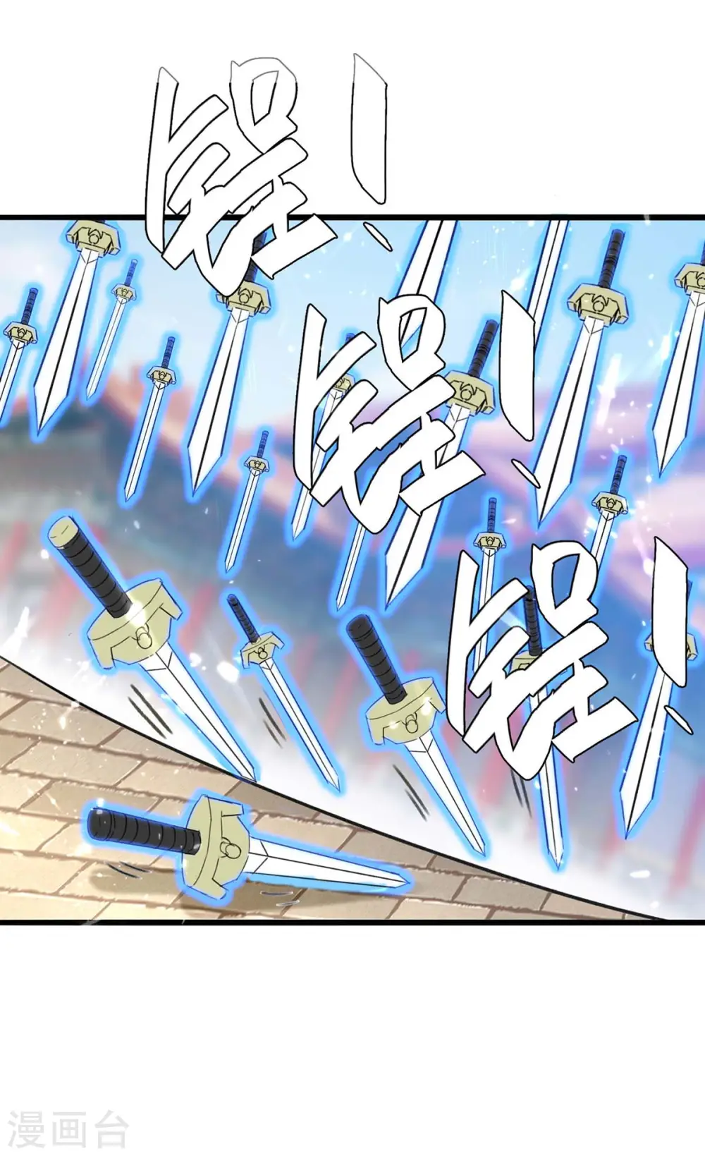 第192话 不识好歹 第24页