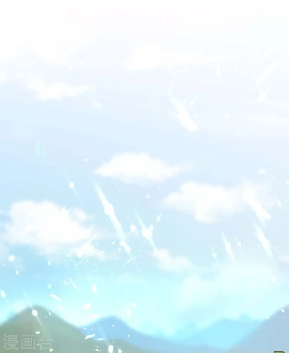 第196话 催熟血灵芝 第17页
