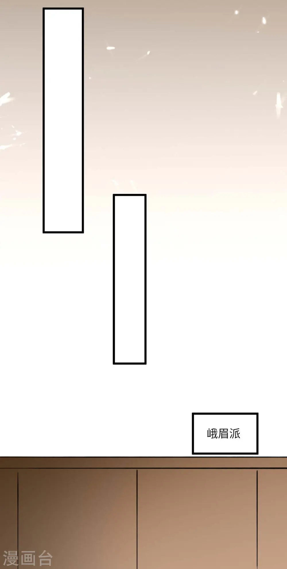 第189话 旧人 第11页